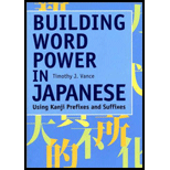 Building Word Power in Japaneese  Using Kanji Prefixes and Suffixes