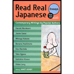 Read Real Japanese Essays   With CD