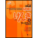 Genki I Integrated Course in Elementary Japanese   Workbook With CD 2ND 11 Edition, by Eri Banno - ISBN 9784789014410