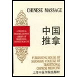 Chinese Massage