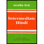 Intermediate Hindi