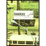 Contemporary Arab Representat., Tamass 1