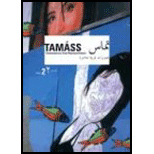 Contemporary Arab Representat., Tamass 2