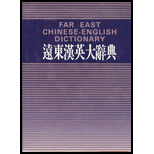 Far East Chinese English Dictionary , Large