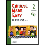 Chinese Made Easy, Level 2   With CDs