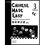 Chinese Made Easy, Level 3 Textbook   With CDs