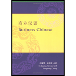 Business Chinese