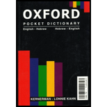 Oxford Pocket Dictionary English Hebrew