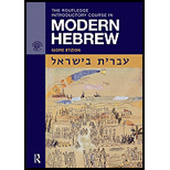 Routledge Introductory Course in Modern Hebrew