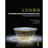 Routledge Advanced Chinese Multimedia Course   With 2 CDs