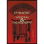 Chinese Writing and Calligraphy