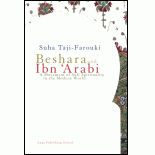 Beshara and Ibn 'Arabi: A Movement of Sufi Spirituality in the Modern World - Suha Taji-Farouki