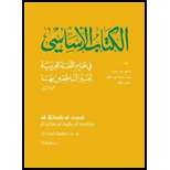 AL KITAB AL ASASI,V.2