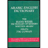 Arabic English Dictionary, Rev.