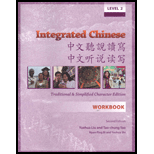 Integrated Chinese Level 2 Traditional and Simplified    Workbook