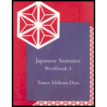 Japanese Sentence 1 Workbook (Custom)