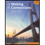 Making Connections  Simplified   With CD