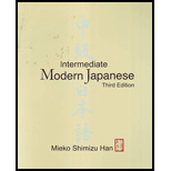 Intermediate Modern Japanese