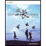 Step up With Chinese for Beginners   Workbook