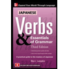 Japanese Verbs and Essentials of Grammar by Rita Lampkin - ISBN 9780071713634