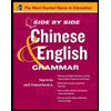 Side by Side: Chinese and English Grammar by Feng-hsi Liu - ISBN 9780071797061