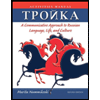Troika-A-Communicative-Approach-to-Russian-Language-Life-and-Culture---Activities-Manual, by Marita-Nummikoski - ISBN 9780470646342