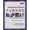 Integrated Chinese Level 1 Part 1 - Audio CD