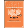 Genki I: Integrated Course Elementary Japanese - Workbook by Eri Banno - ISBN 9784789017312