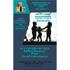 Developmental-Milestones-Guide, by Andrea-Busch - ISBN 9781735984322