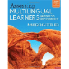 Assessing English Language Learners by Margo Gottlieb - ISBN 9781071897270